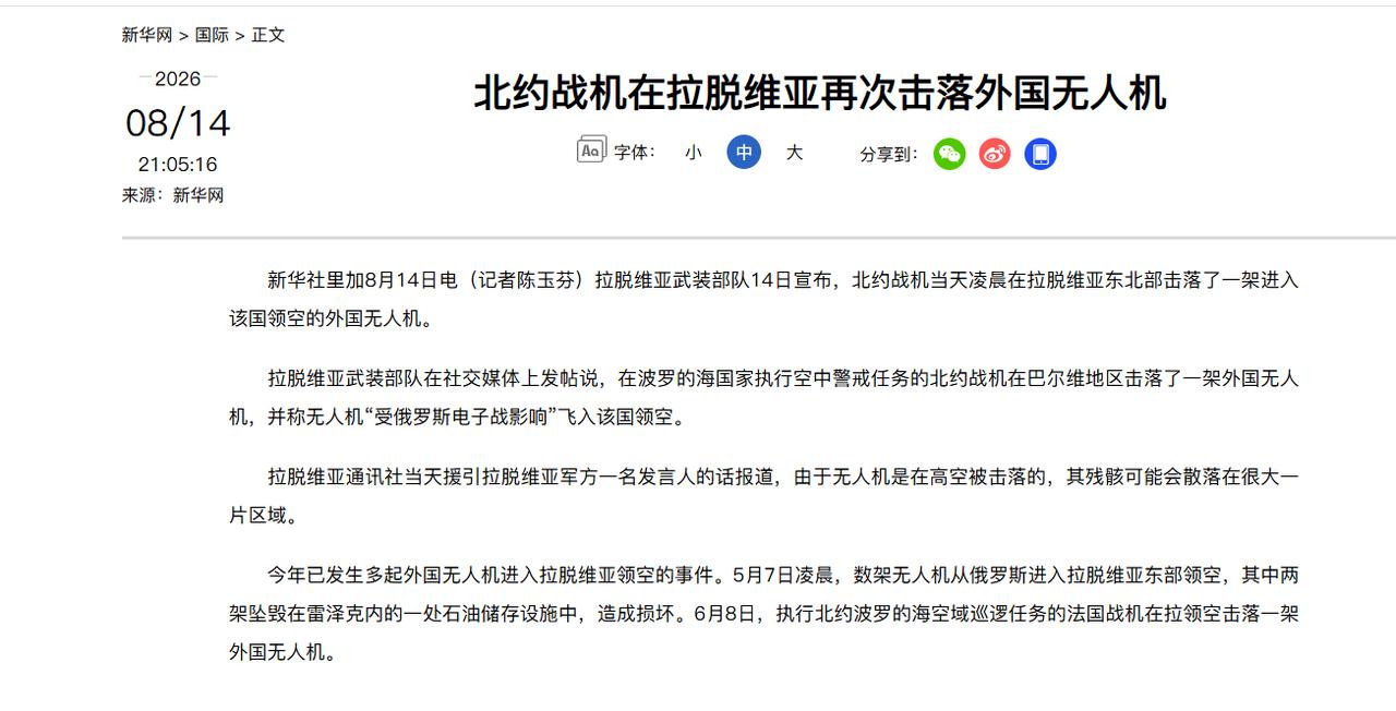 普京发动进攻，挑起第三次世界大战的可能性，比以往任何时候都大！俄乌冲突进入第五年
