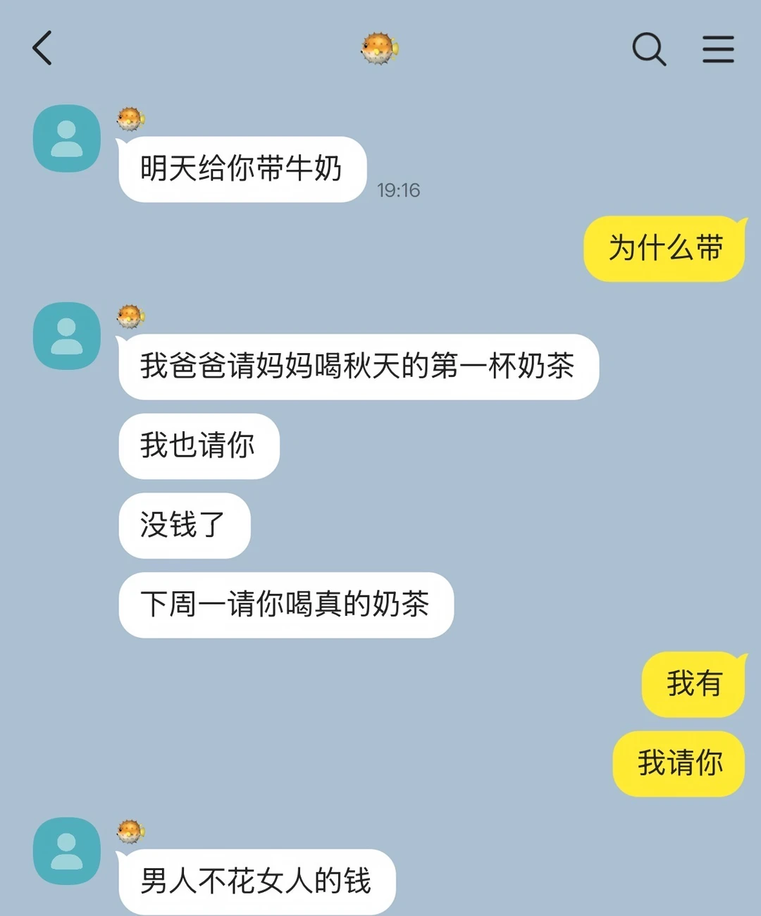 没钱别谈恋爱