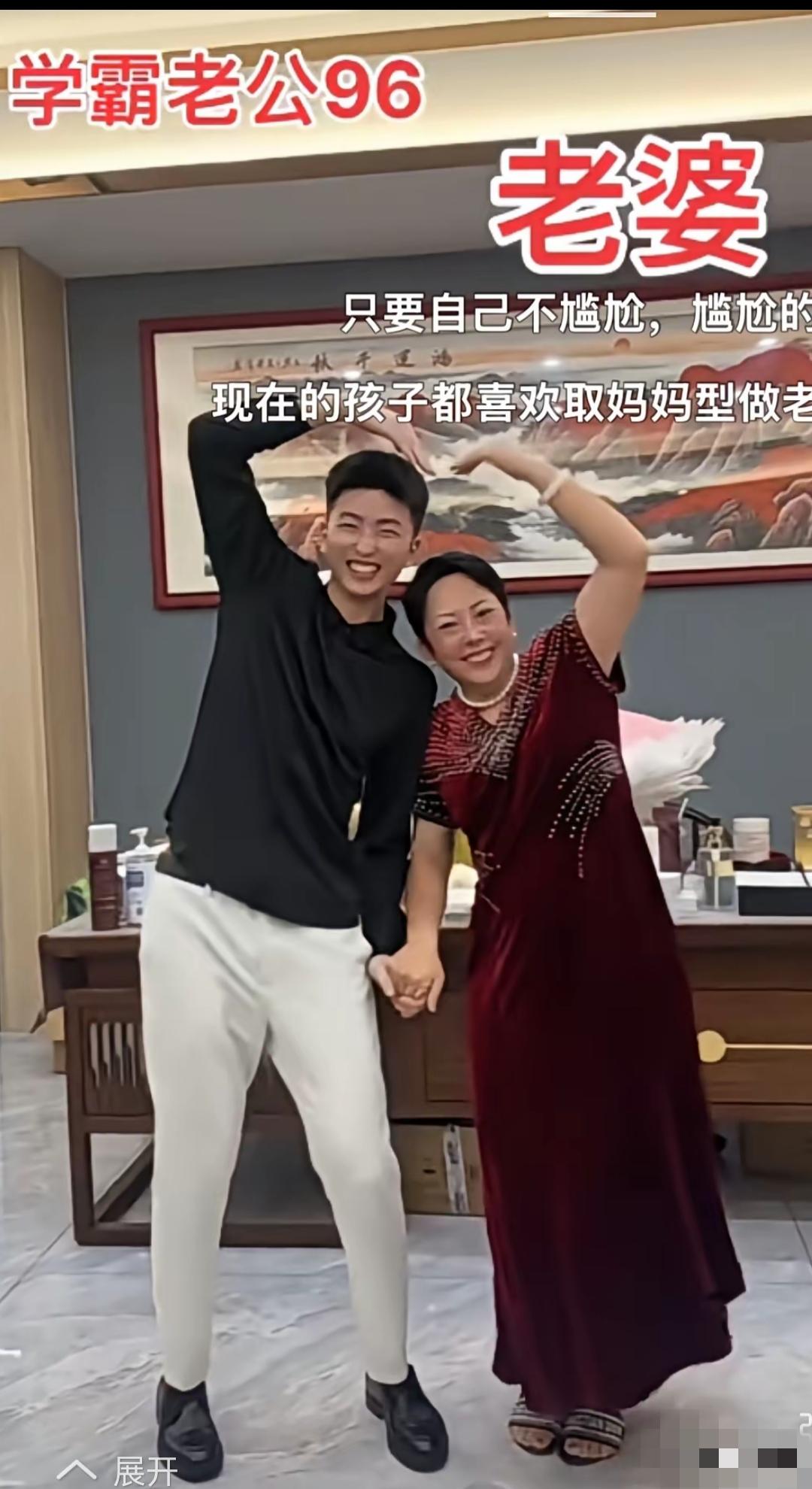 现在人可真开放，大众基本能接受的都是老夫少妻，没想到现在越来越多的老妻少夫，看看