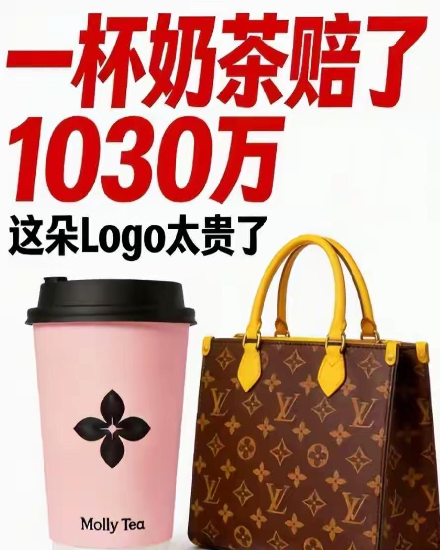 LⅤ哪来的胆量！最高检前脚刚敲桌子：传统纹样是老祖宗留给全中国人的，谁想拿来搞垄
