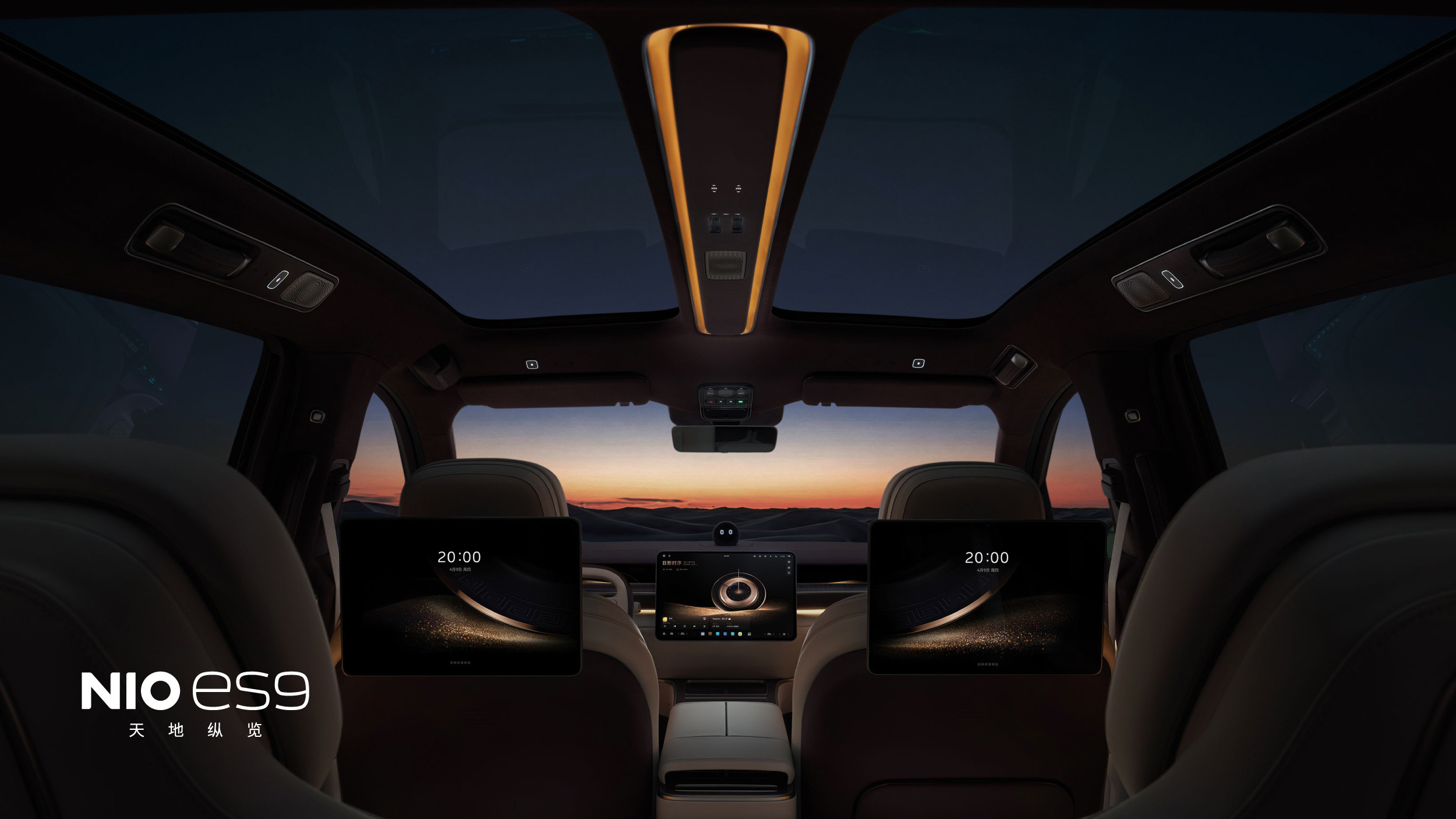 蔚来的设计团队绝对是公司最大的财富！昨天看了某竞品的内饰，说实话，真的有点拿不上