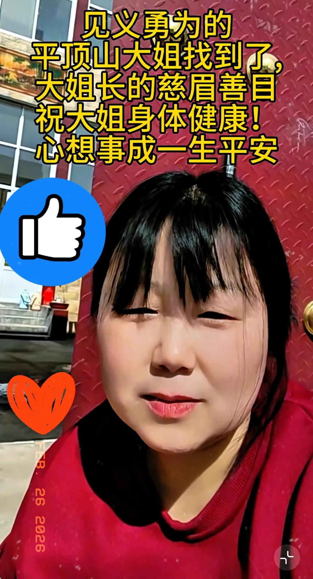 看完官方通报才明白，这位抱着孩子的大姐有多勇敢，也才真正知道她当时身处多么危险的