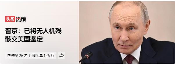 俄罗斯陷入最尴尬境地：想停战没人给台阶，战场本土两头挨打。谁也没想到，俄乌战争打