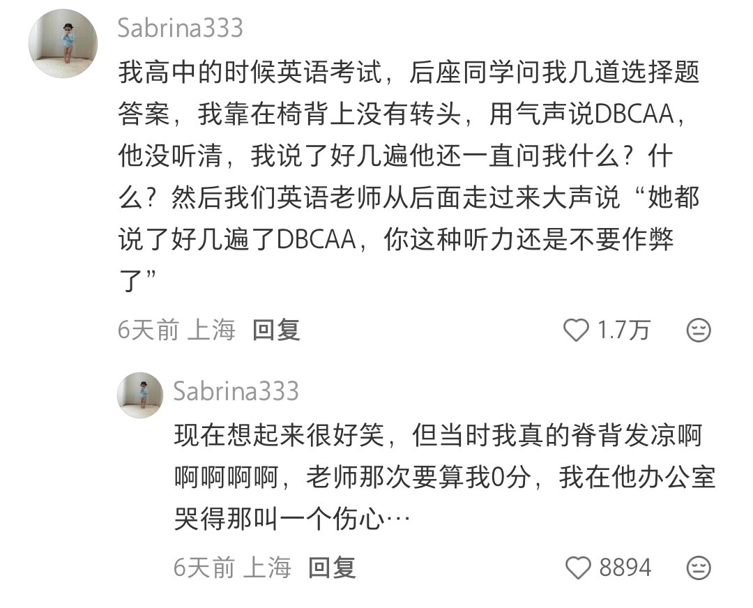 眼泪都给我笑出来了