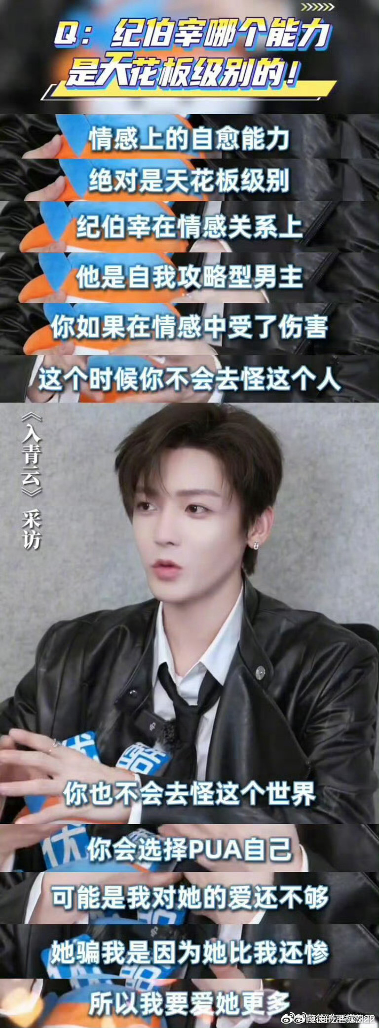 智性恋谈侯明昊这样的就老实了真的很喜欢侯明昊对角色的理解而且他的演技非常的细