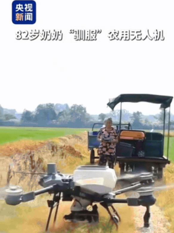 “太励志了！”安徽，82岁老奶奶闲得很，为了找点事做，竟然花几万买了台无人机，帮