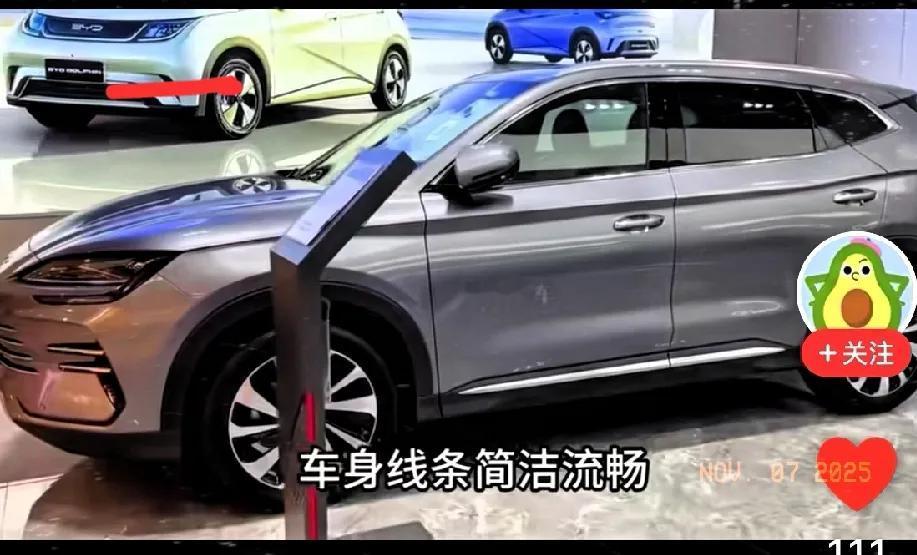 家人们！比亚迪这波直接杀疯了！新车颜值碾保时捷卡宴，续航破2000KM太顶了