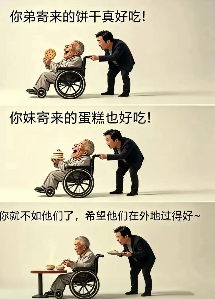 身边的平庸子女永远没有远方的优秀…