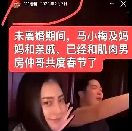 难怪有网友祝汪马要锁死。前婆婆那句“不知情”可太有意思了，说是被粉丝骗着