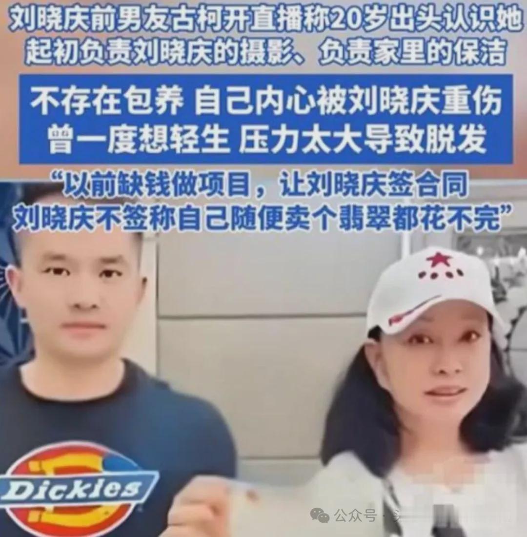 等了这么久，刘晓庆终于正面聊起了古柯。果然，她和这位前助理之间，远不止普通认识那