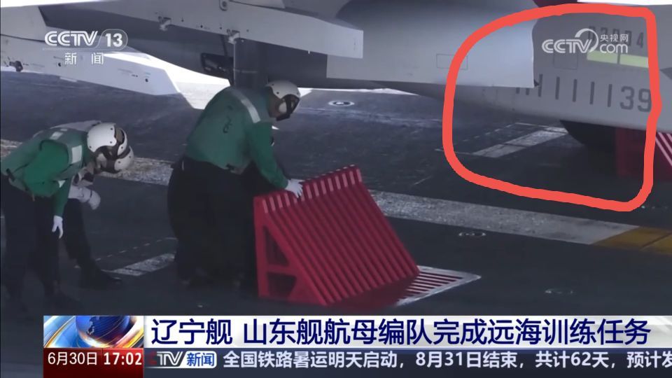 外国GTW称这架J15T是第39架J15T[抠鼻]图源B站辽宁舰山东舰航母编队