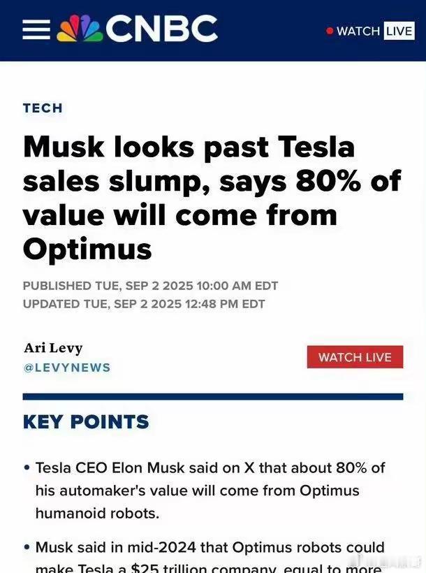 马斯克说特斯拉未来80%的市值靠机器人，可Optimus连走路都还在剪辑里。富