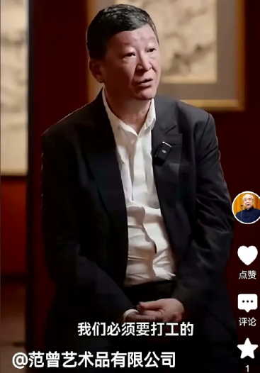 范曾艺术品有限公司现在由他继子范一夫在打理。这小伙是范曾第三任妻子楠莉带过来