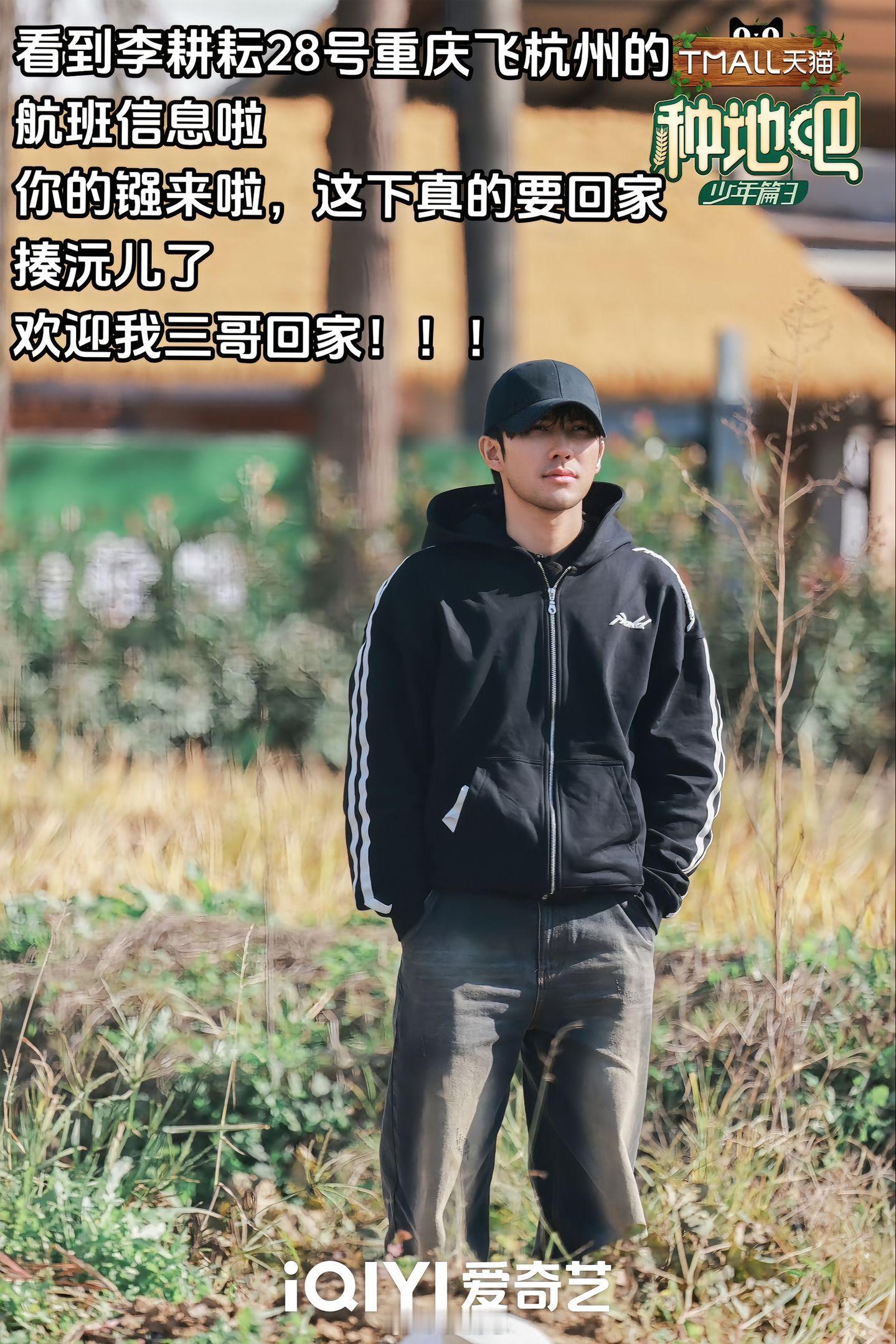 十个勤天小何：好收拾，先都放大哥床上小八手都收拾冒烟了吧何浩楠｜李耕耘｜
