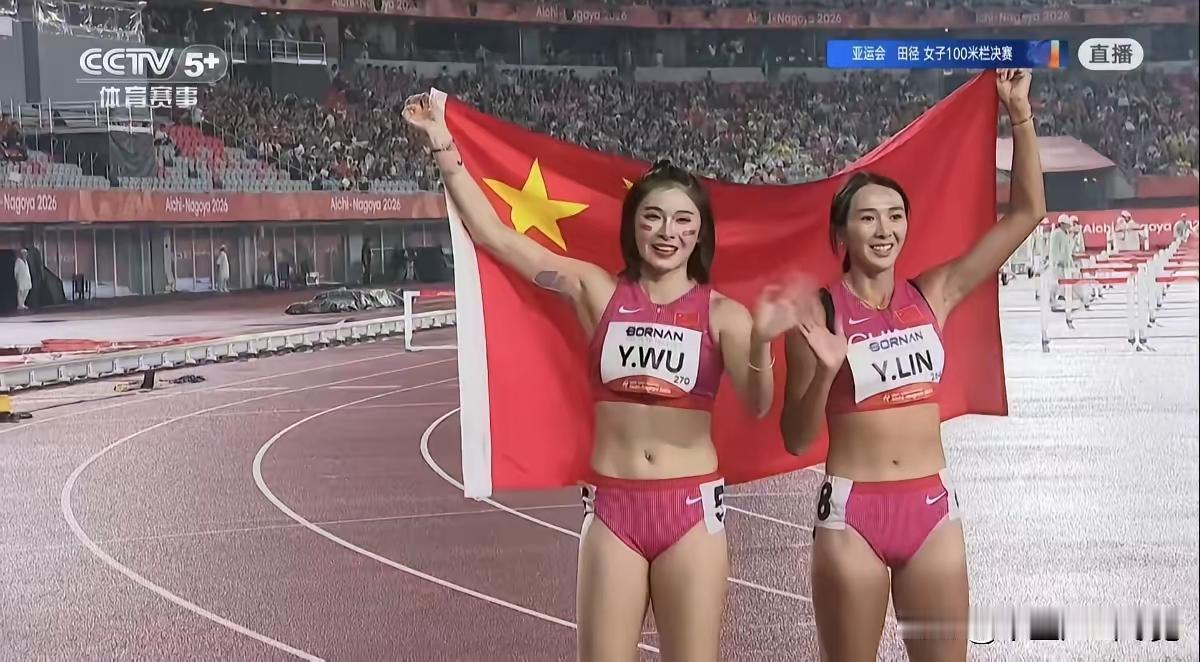 没想到！昨晚，吴艳妮100栏夺得季军，日本两选手冠亚军。看的好紧张。