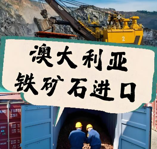 发现没有？同样都是澳大利亚的铁矿石巨头，面对中国提出的人民币结算要求，力拓和必和