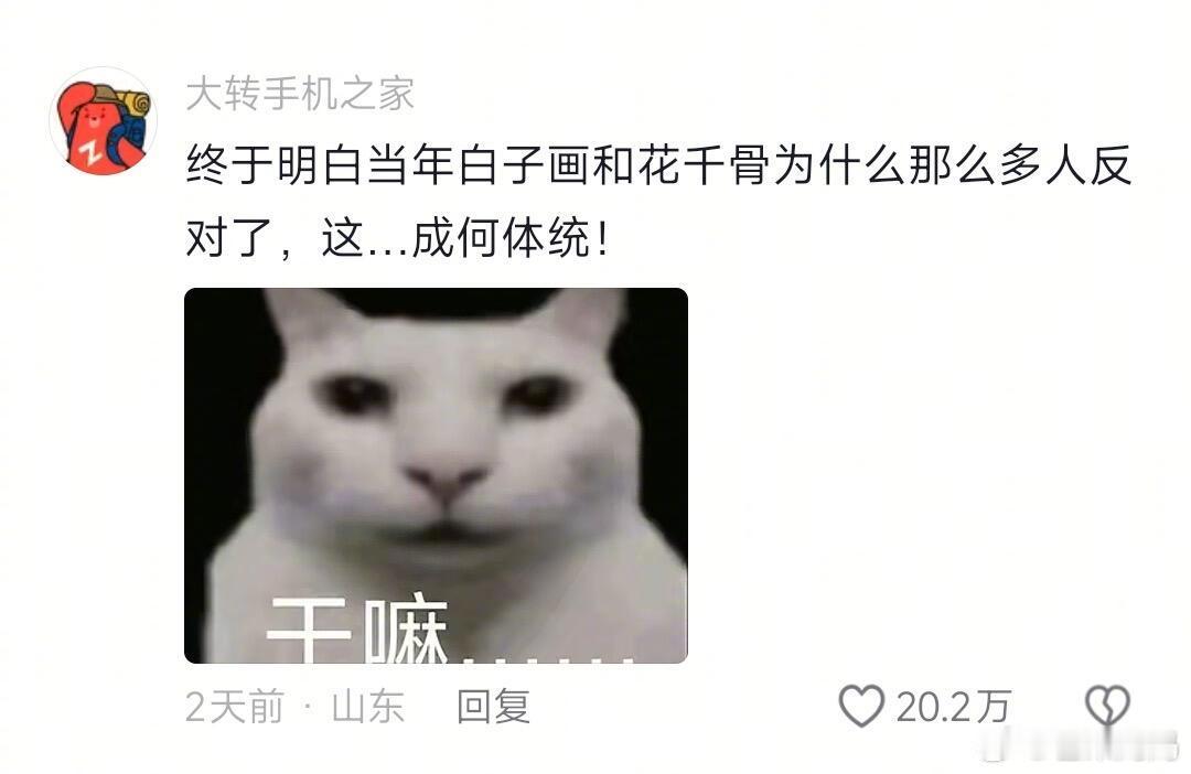 相亲相到班主任，这对吗？？
