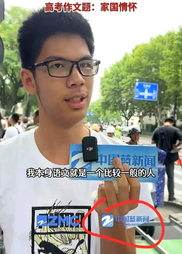 今年高考有个15岁岁少年火了，他参加高考既不为考个好大学，也不是为了拼个好成绩，