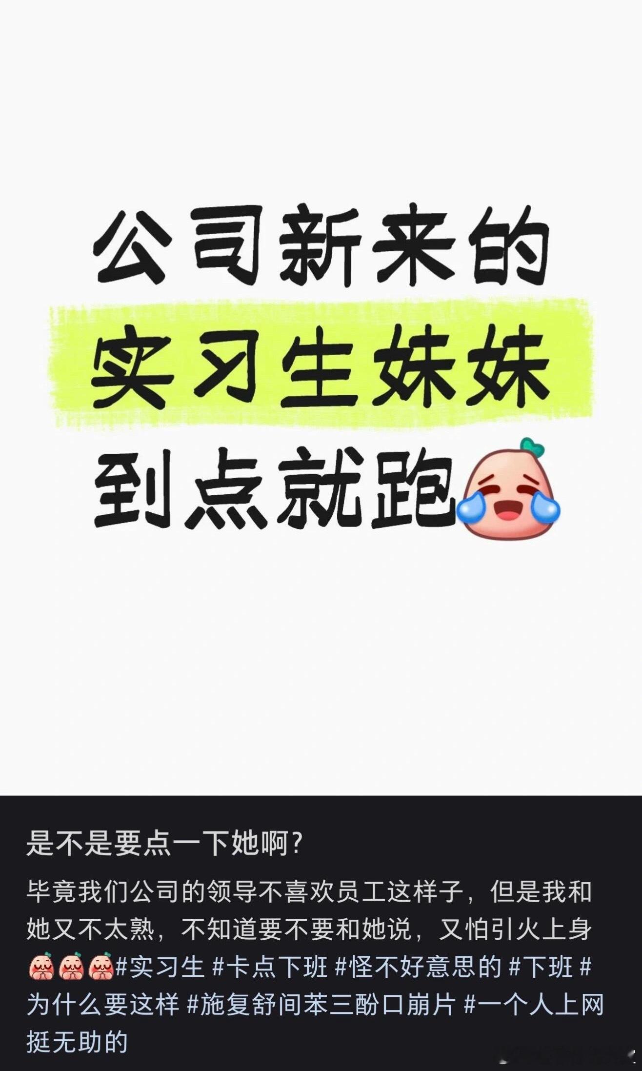怎么不说啊