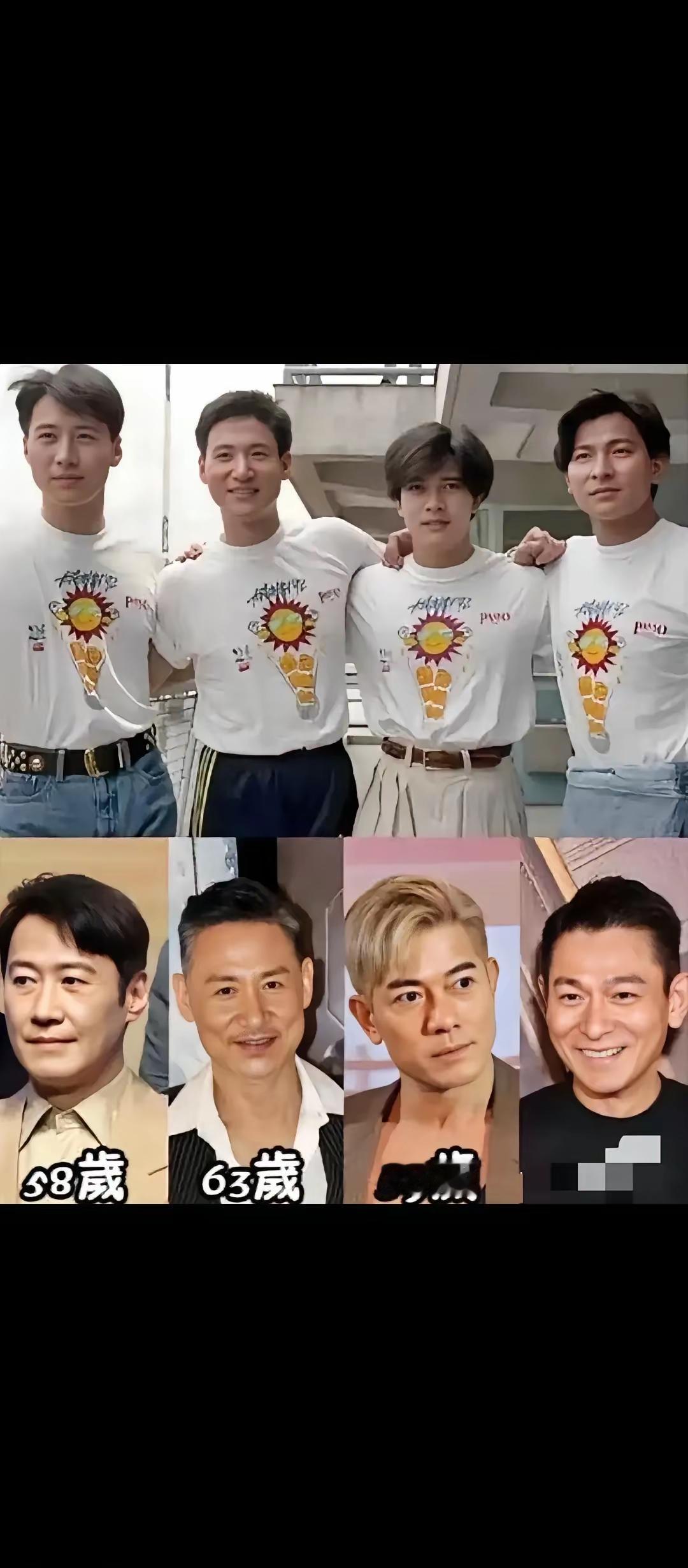 四大天王同时演出你会看谁