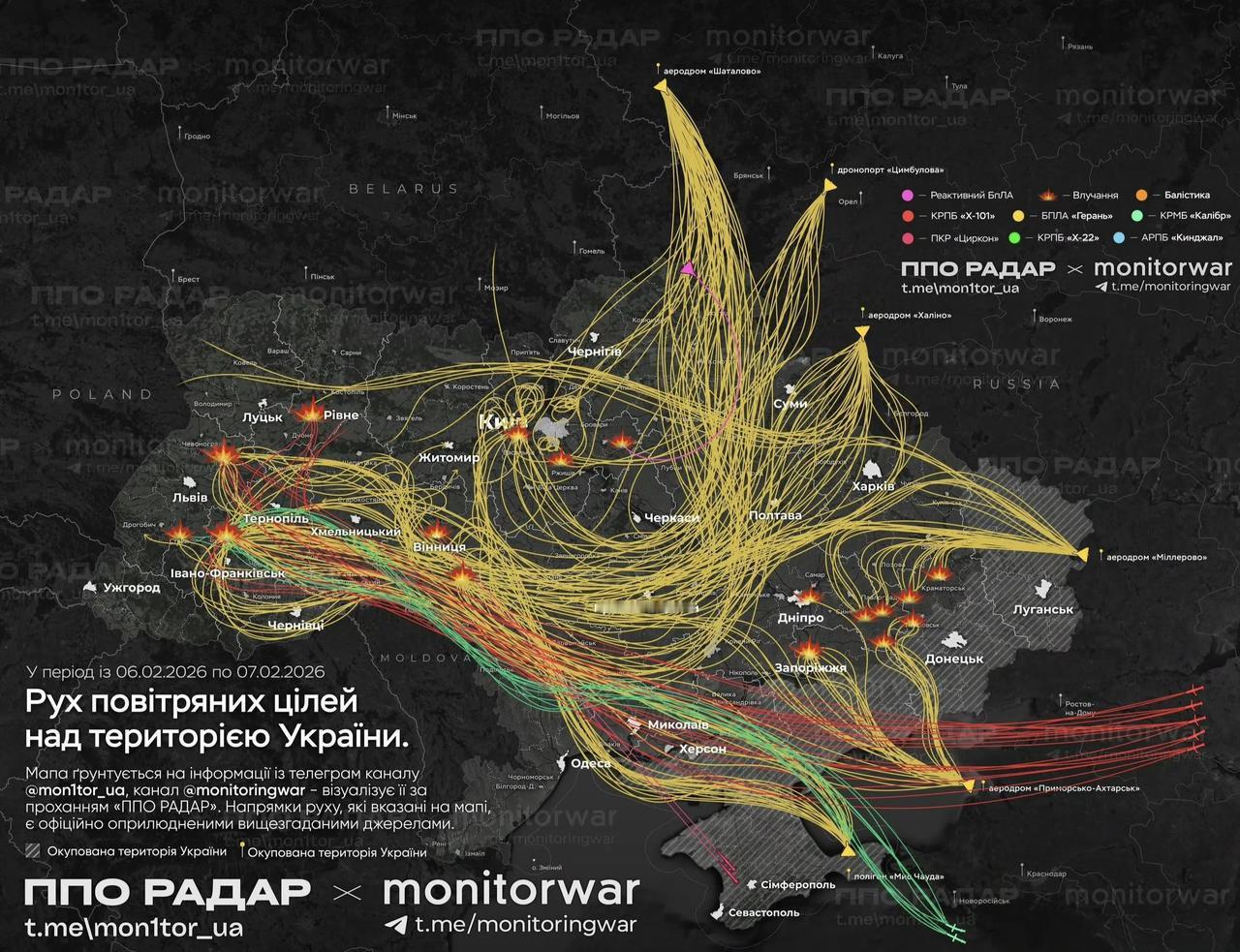 俄军昨天晚上到今天凌晨对乌克兰全境能源基础设施以及其他一些关键目标打击的无人机和