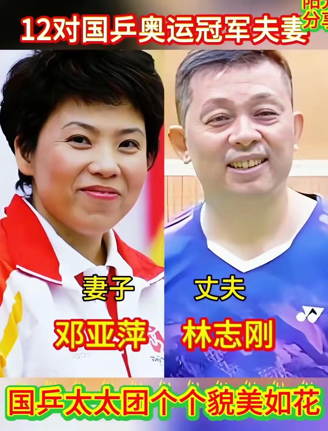 没想到呀大胖梁靖崑居然家里还是豪门出身，但是这个孩子打球特别稳压，而且性格也好好