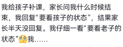 这是真闯祸，哈哈