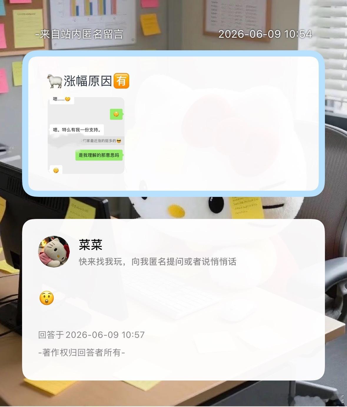 是这样吗？