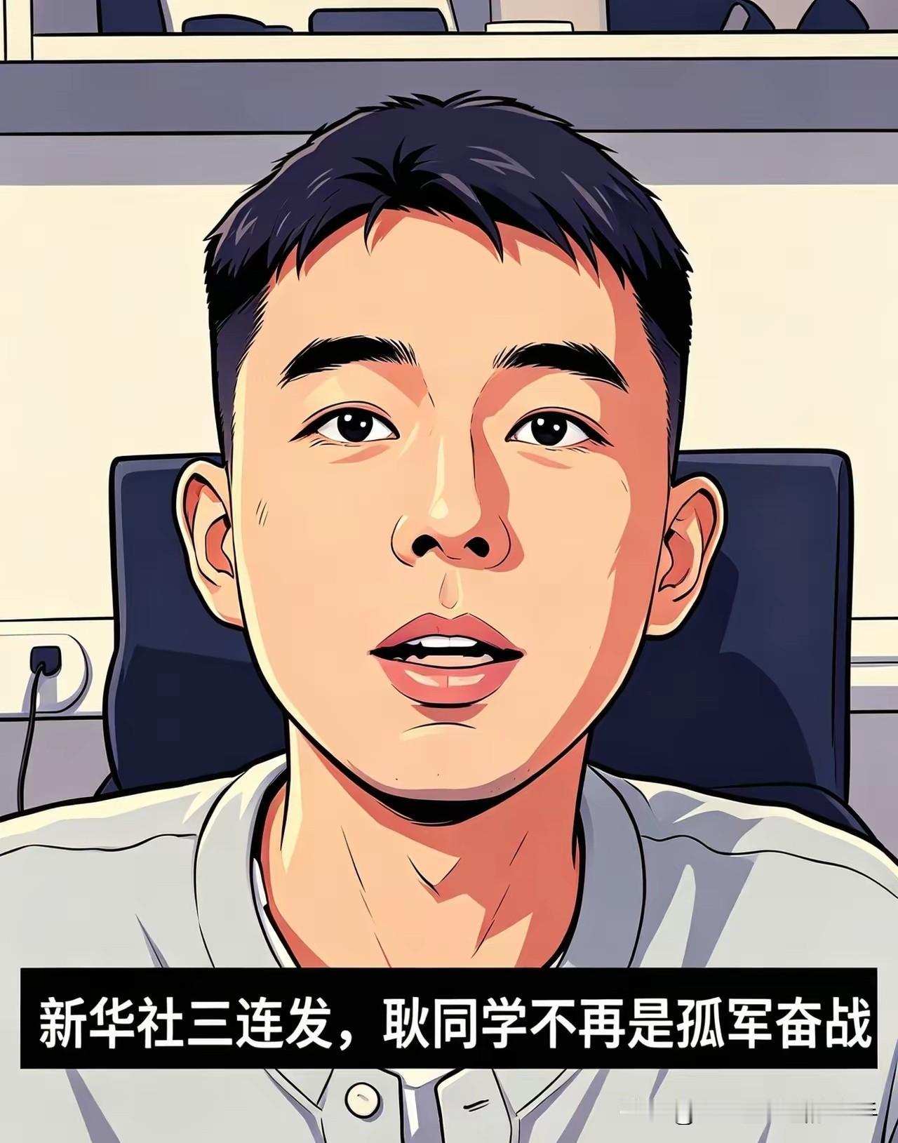 北航这次回应真是绝了，耿同学举报了整整几个月，证据都摆到明面上了，校方竟然大言不