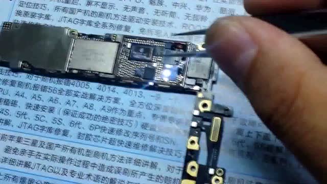 郑州诚工手机维修学校 认识电阻