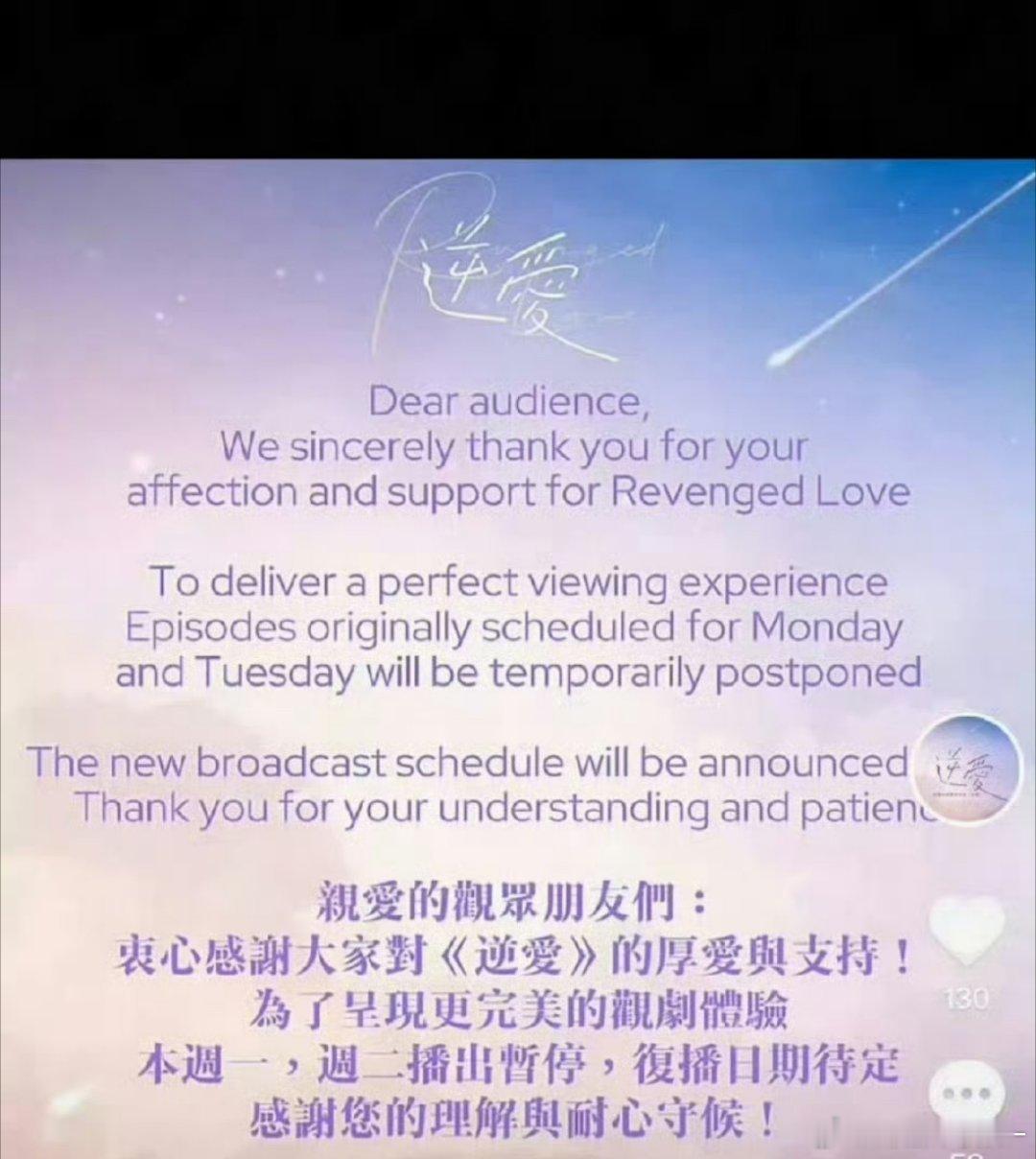 卧槽吃瓜真停播了​​​