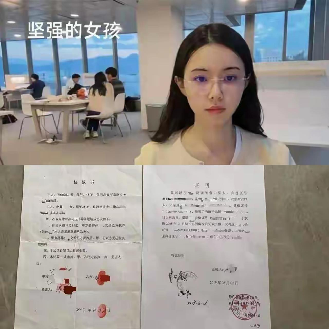 终于藏不住了！3月23日，亡母被结婚案里女孩的父亲孙先生终于站出来发声，真相