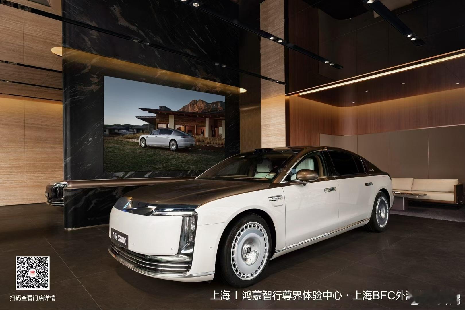 立潮头，百年外滩盛启新篇。见风范，时代旗舰品味非凡。鸿蒙智行尊界体验中心·上海B