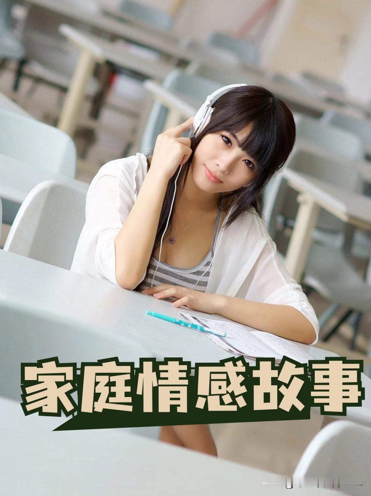 笑话之幽默小姨子21. 姐夫教小姨子开车，她错踩油门冲进超市。姐夫瘫在副驾