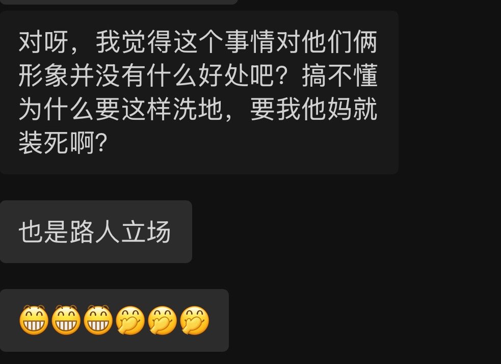 大女主没抬起来那谁还管鸡的死活