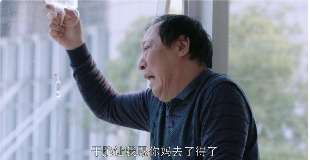 90岁的奶奶过年摔了一跤，已经去世的爷爷被骂成了筛子。我90岁的奶奶年前摔了