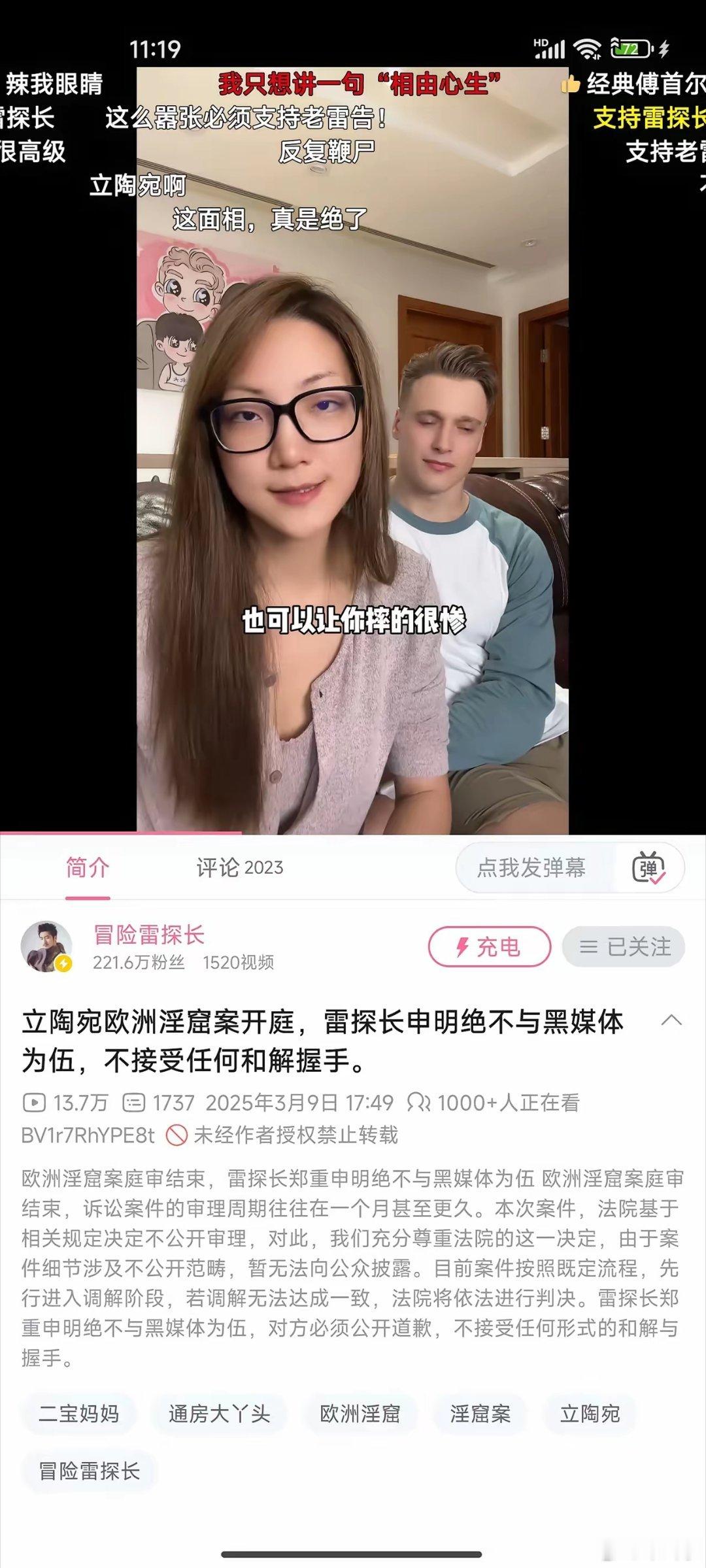 卖淫现象在立陶宛确实较为常见，据估算，立陶宛女性人口约151.8万，其中约30%