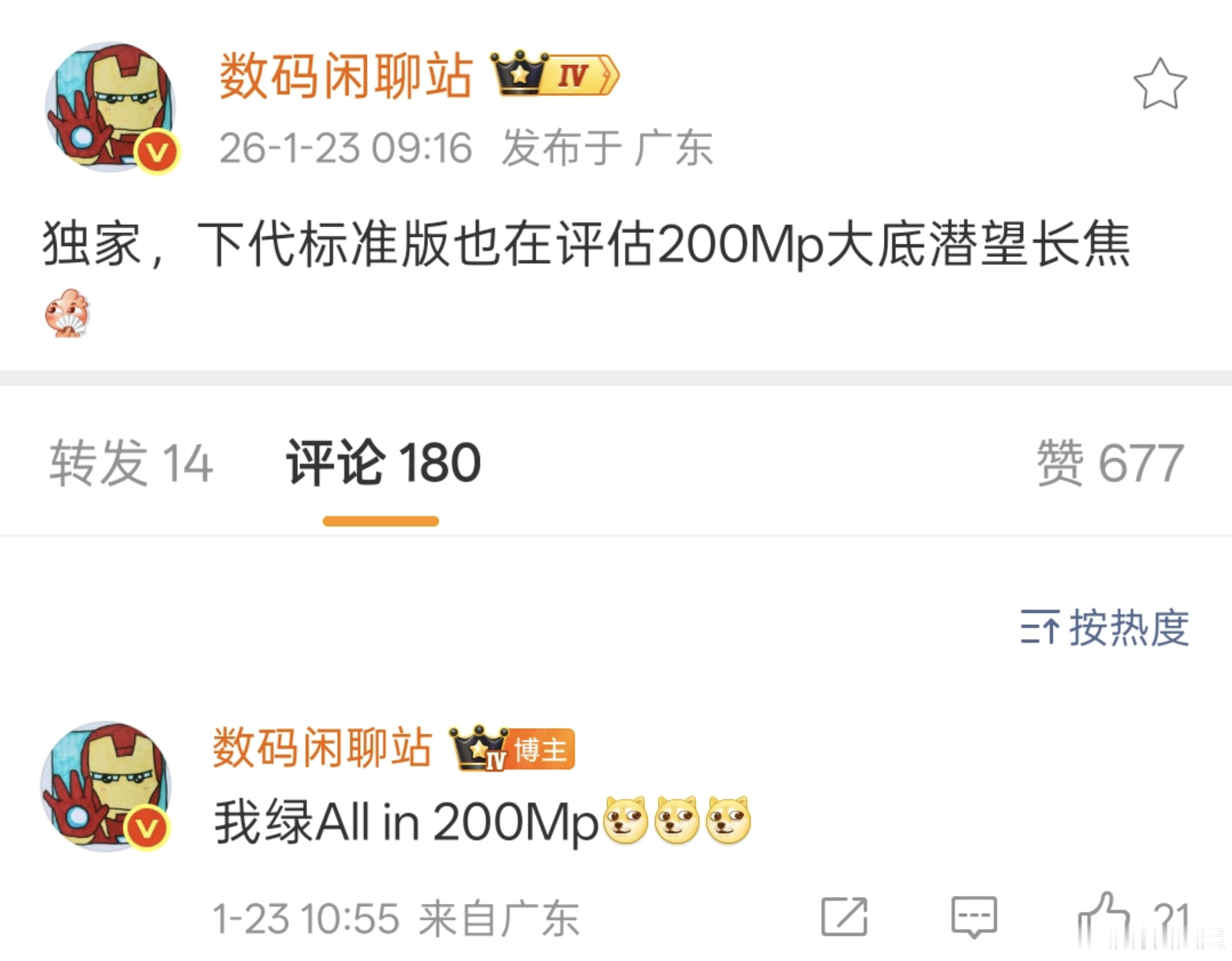 Allin2亿像素潜望长焦，OPPOFindX10标准版也安排上了，包括