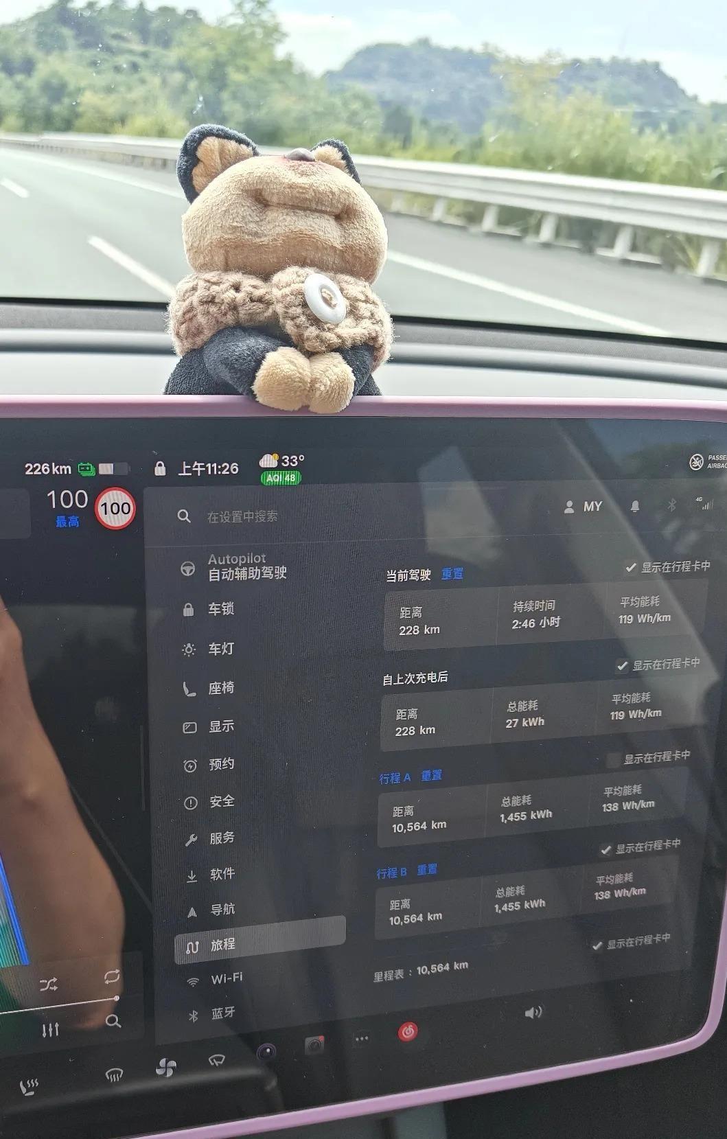 今天特斯拉跑高速居然跑赢表显。说实话，我以前对电动车高速续航这事压根不信邪。毕