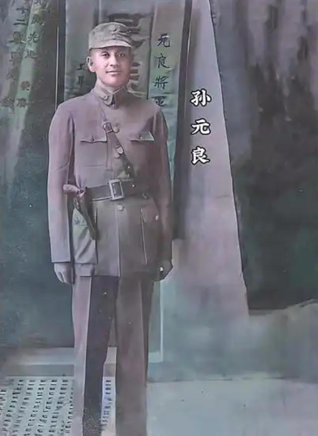 1949年，国军陆军上将孙震携部属及500两黄金逃往台湾，在临走前，他将川鄂绥署