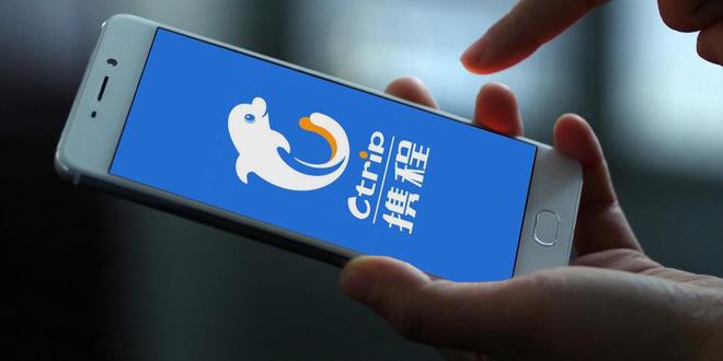 携程踩了哪些“红线”?