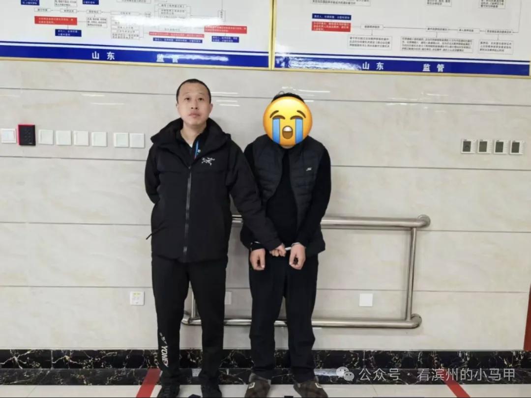 滨州一地警方近期抓获多名涉案人员！其中一人骗熟人7年....12月2日，山东