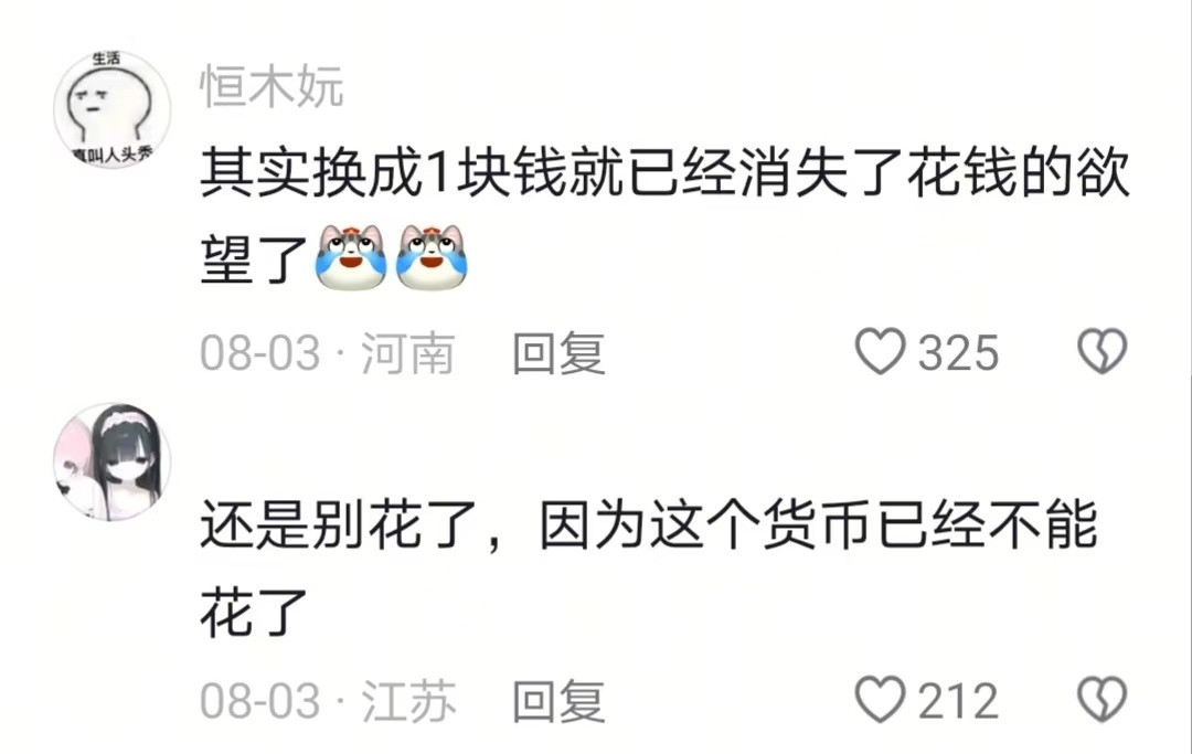 《买东西的时候老板以为来找茬的》🤣👌
