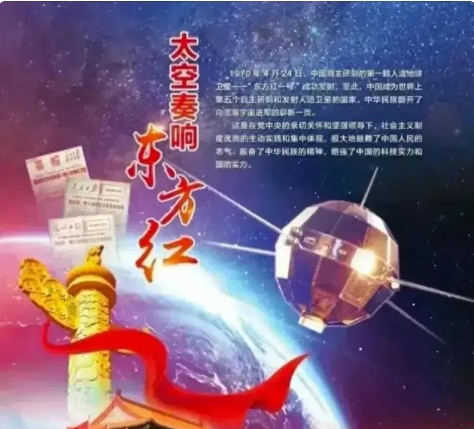 理性看待对《新东方红》的争议警惕个别人带节奏！歌曲《新东方红》，使用了经典红