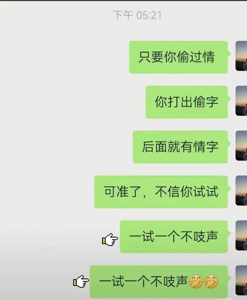 真的有这么邪乎吗？哪位来试试[捂脸哭][捂脸哭]