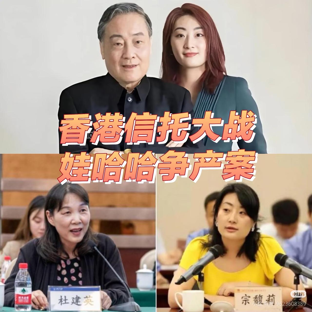 仔细研究宗老的信托计划，发现他还是偏心了。目前的18亿美元，约130亿人民