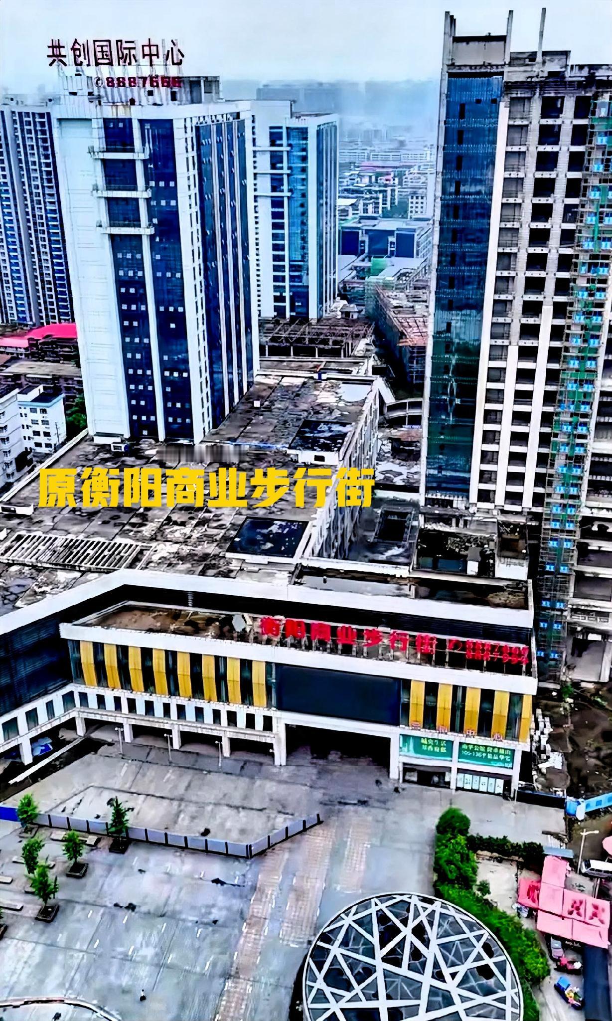 衡阳商业步行街也是从二零零几到二零一几年，从一开始就是衡阳市所规划建设的项目，规