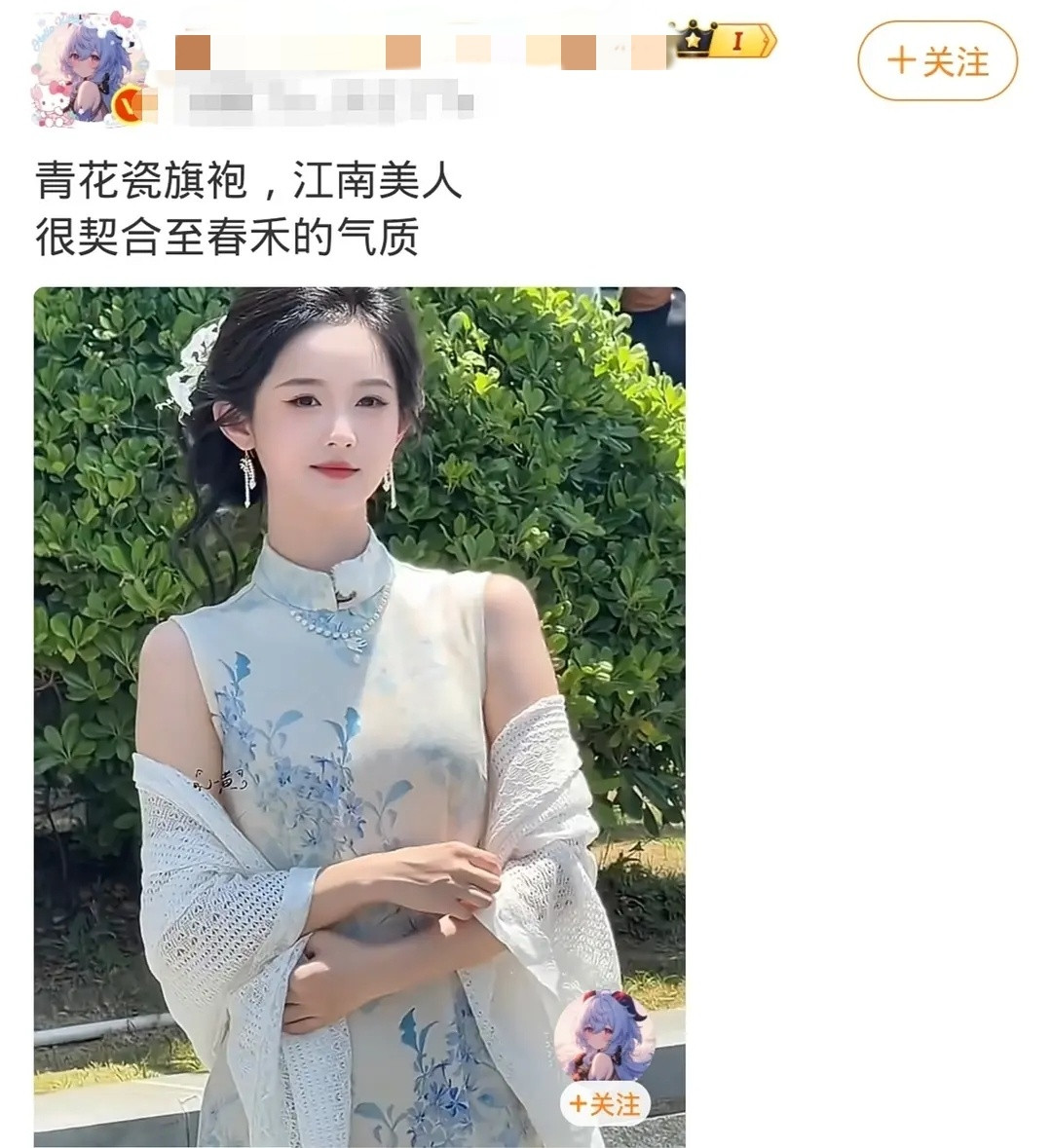 歪嘴一枚咋突然这样了