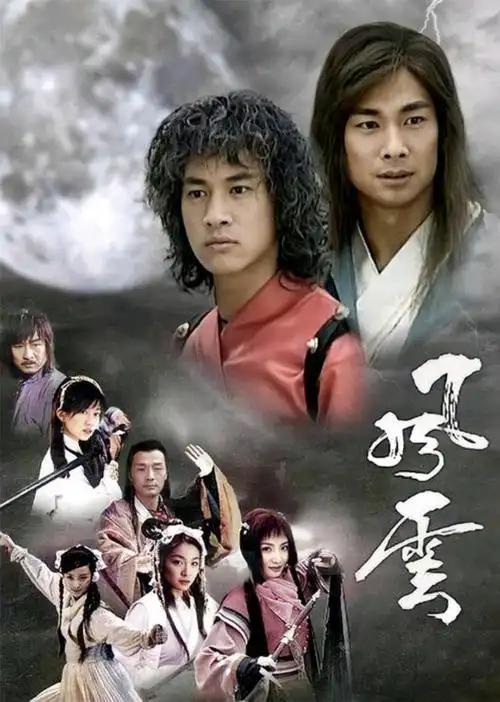 风云的战力崩坏很大程度就是来自于续作不能很好处理前作已经达到顶峰的主角和新角色、