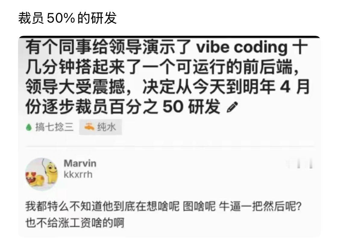 工贼毁了这个家。